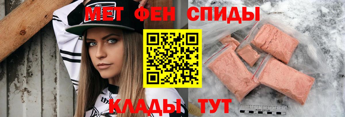 Amphetamine  Вход с VPN  Отрадное  Амфетамин 97% 