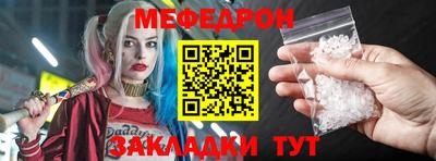мдма Сланцы