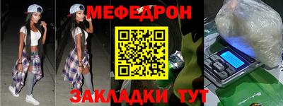 мдпв Славгород