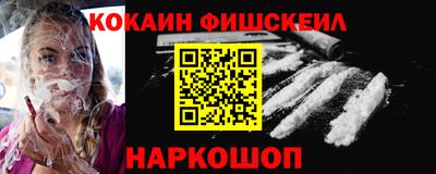 мдма Сланцы