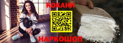 мдма Сланцы