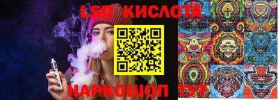 амф Старая Купавна