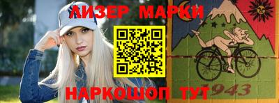 меф Славянск-на-Кубани