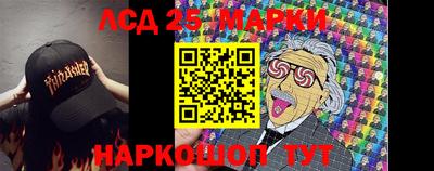 мдма Сланцы