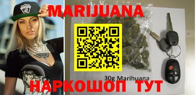 меф Славянск-на-Кубани
