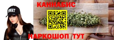 меф Славянск-на-Кубани