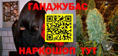 мдма Сланцы