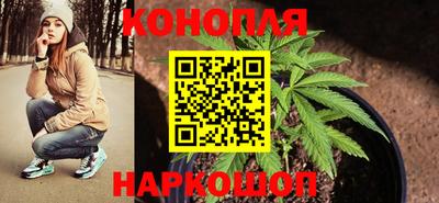 меф Славянск-на-Кубани
