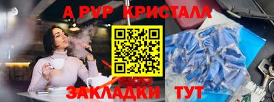мдма Сланцы