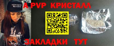 меф Славянск-на-Кубани