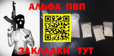 мдма Сланцы