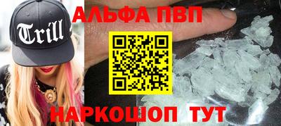 мдма Сланцы
