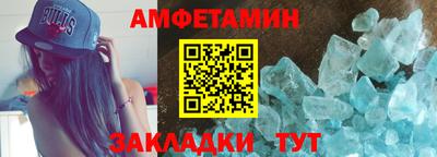 мдма Сланцы