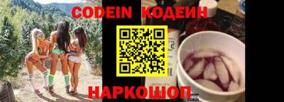 меф Славянск-на-Кубани