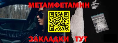 мдма Сланцы