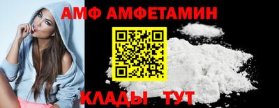 мдма Сланцы