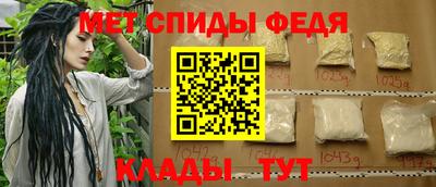 мдма Сланцы
