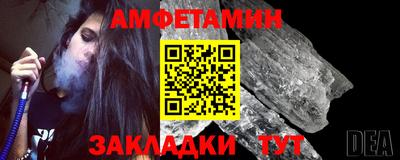 меф Славянск-на-Кубани