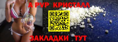 мдма Сланцы