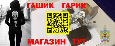 меф Славянск-на-Кубани