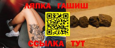 меф Славянск-на-Кубани