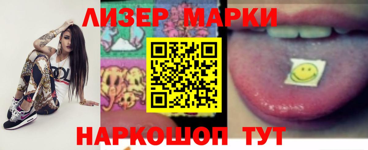 Лсд 25 экстази ecstasy Отрадное
