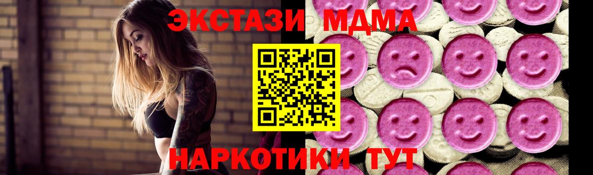 MDMA VHQ Отрадное