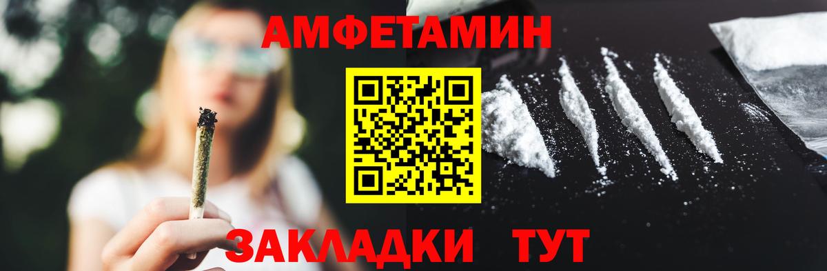МЕТАМФЕТАМИН витя  Вход с VPN  Отрадное  МЕТАМФЕТАМИН витя 