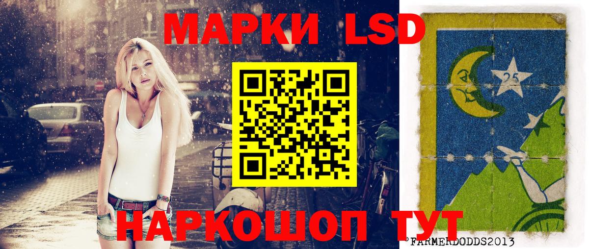 Марки NBOMe 1500мкг  Марки NBOMe 1500мкг  Марки NBOMe  Вход с VPN  Отрадное 