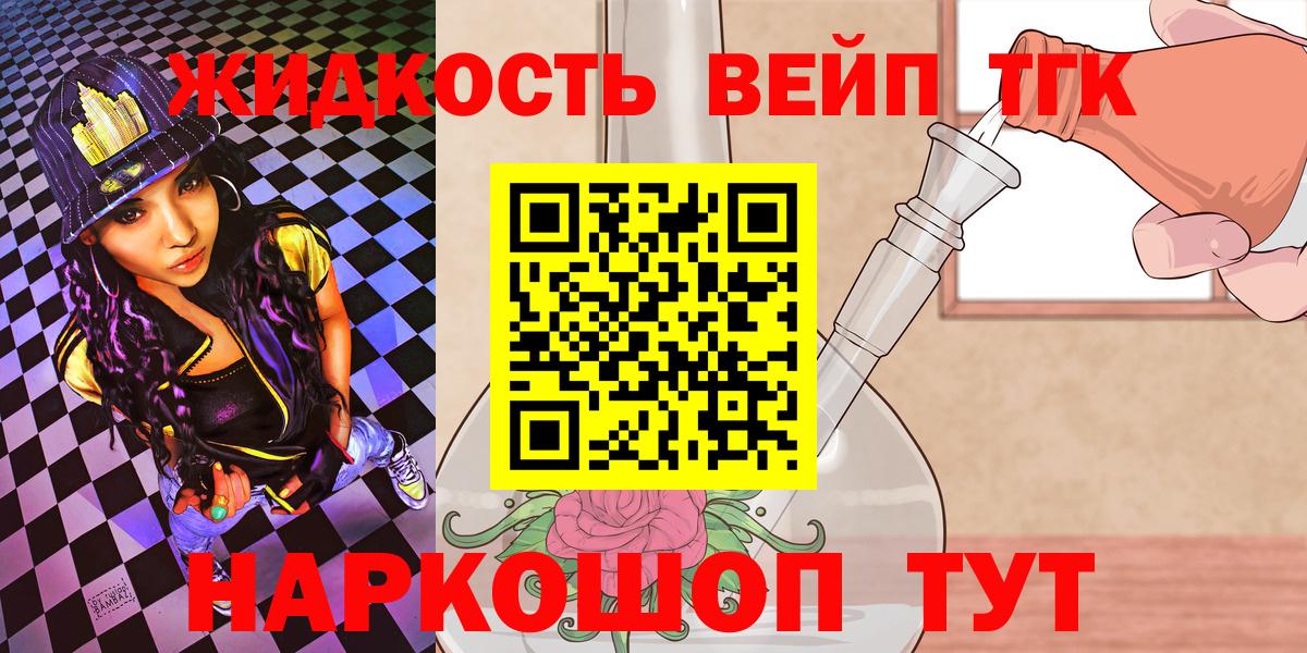 Дистиллят ТГК Wax Отрадное